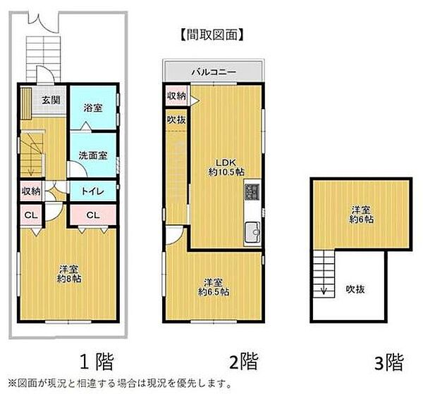 間取り：328000522837