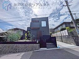 兵庫県神戸市東灘区渦森台4丁目