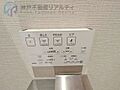 ◆トイレのリモ...