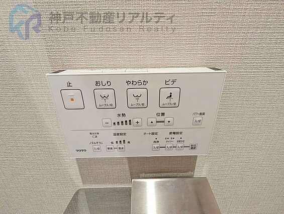 ◆トイレのリモ...