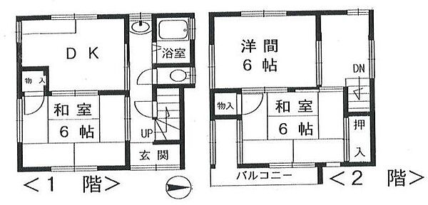 間取り：328000568953