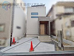 兵庫県神戸市灘区国玉通２丁目