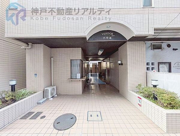 ◆2沿線アクセス可能♪・JR東海道本線「六甲道」駅　徒歩6分・阪神本線「新在家」駅　徒歩5分