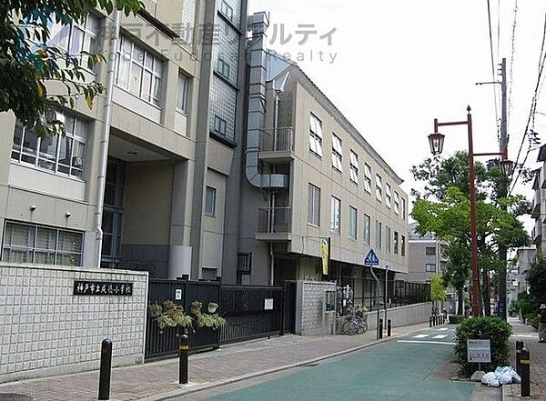 神戸市立成徳小学校 徒歩6分。 420m