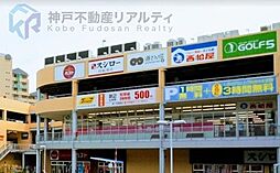 周辺施設の画像