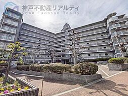 六甲桜丘ハイツ