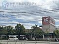 関西スーパー大...