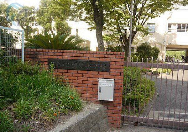 芦屋市立潮見小学校 徒歩28分。 2220m