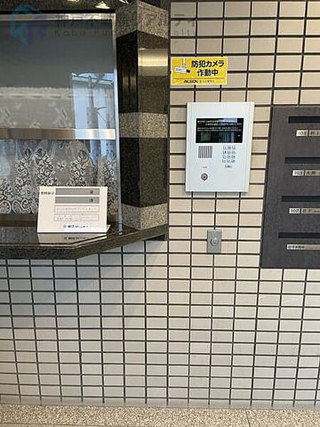 共有部分