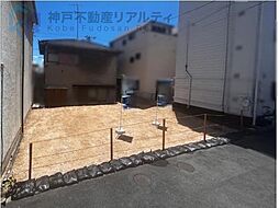 兵庫県神戸市東灘区本山北町１丁目