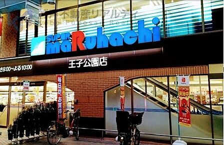 スーパーマルハチ王子公園店 徒歩6分。 460m