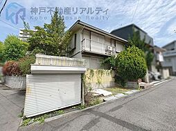 兵庫県神戸市灘区大石東町５丁目
