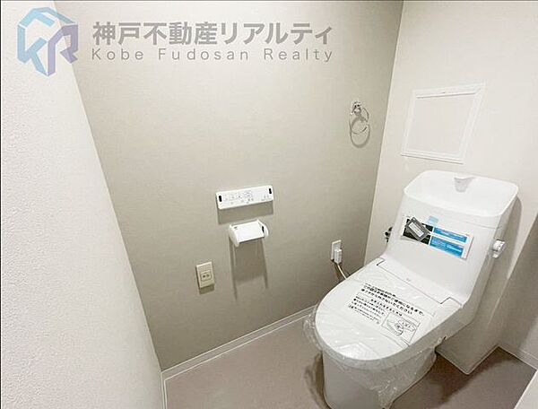 ◆トイレ新調
