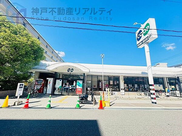 コープ打出浜 徒歩8分。 620m