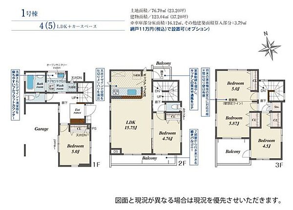 間取り：328000637156