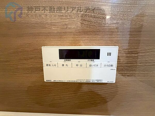 ☆追炊き機能付き♪