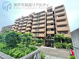 六甲グランドヒルズ参号館