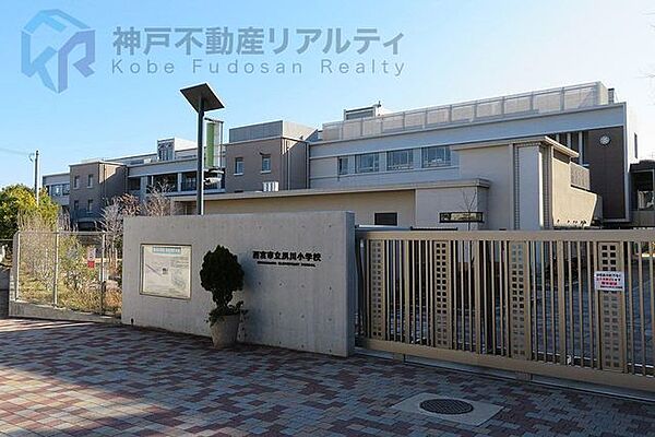 西宮市立夙川小学校 徒歩18分。 1420m