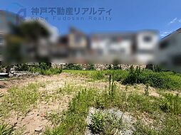兵庫県神戸市灘区国玉通４丁目