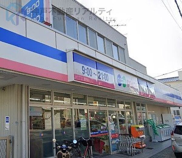 コープミニ摩耶 徒歩8分。 600m
