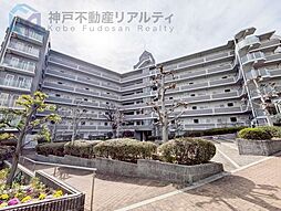 六甲桜丘ハイツ