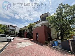 六甲高羽アーバンライフ