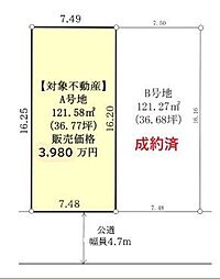 御影山手5丁目
