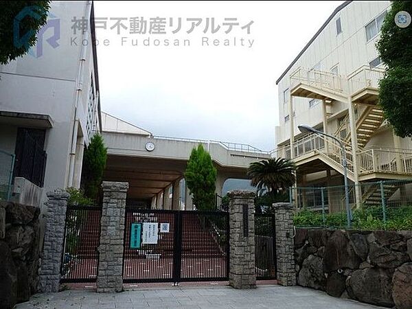 神戸市立本山南中学校 徒歩34分。 2700m