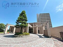 リビオ六甲高羽ガーデンスクエア