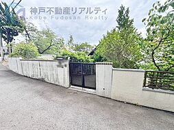 兵庫県神戸市東灘区住吉山手５丁目
