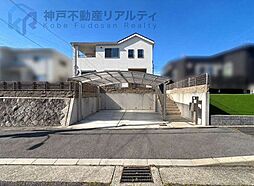 兵庫県神戸市北区大池見山台