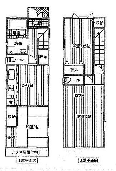 間取り：328000520974