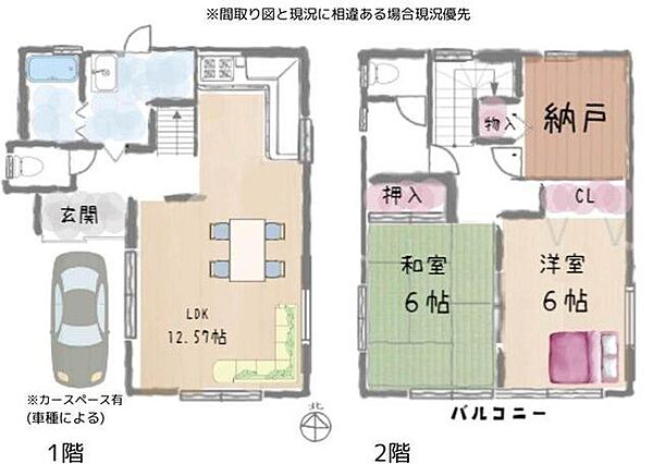 間取り：328000520441