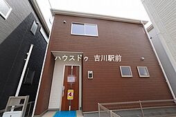 埼玉県北葛飾郡松伏町田中3丁目