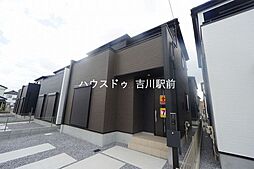 埼玉県北葛飾郡松伏町大字松伏