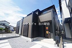 埼玉県北葛飾郡松伏町大字松伏