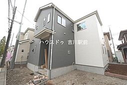 埼玉県吉川市新栄２丁目