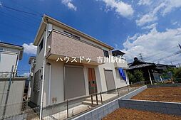 埼玉県三郷市彦糸1丁目