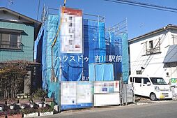 埼玉県吉川市新栄２丁目