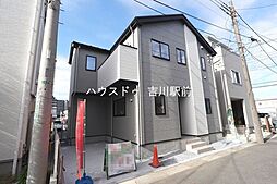 埼玉県三郷市中央５丁目