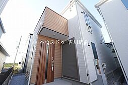 埼玉県三郷市彦成１丁目