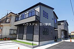 埼玉県吉川市吉川２丁目