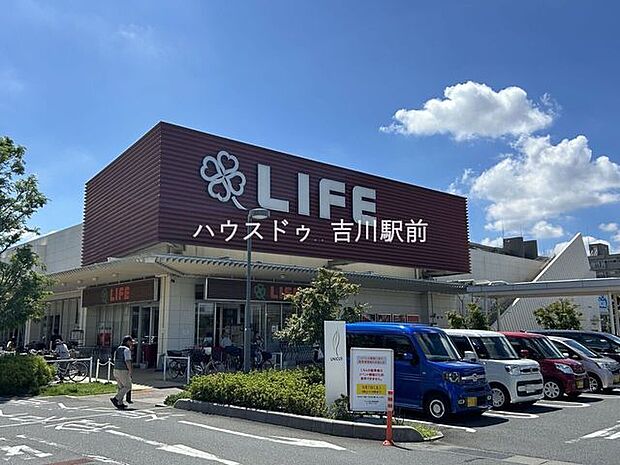 ライフ　吉川栄町店 680m