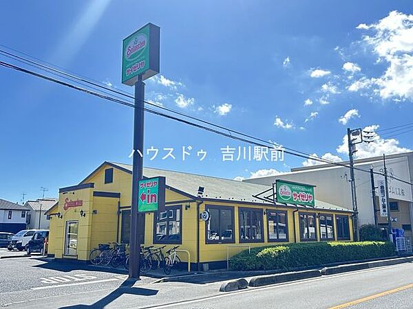 サイゼリヤ　吉川栄店 760m