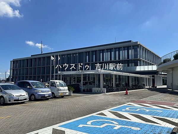 吉川市役所 1300m