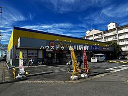 周辺施設の画像