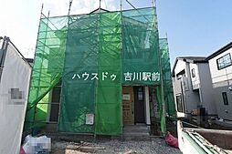 埼玉県北葛飾郡松伏町大字松伏