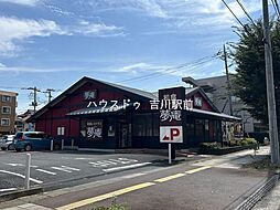 周辺施設の画像