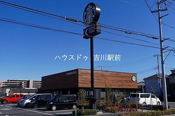 スターバックスコーヒー 三郷中央店 1090m