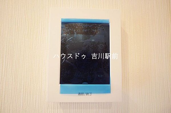 その他室内